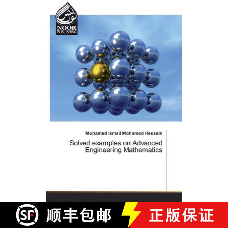 预订 Solved examples on Advanced Engineering Mathematics [9786139428090]