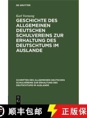 【3-4周达】Geschichte des Allgemeinen Deutschen Schulvereins zur Erhaltung des Deutschtums im Auslande [9783111280837]