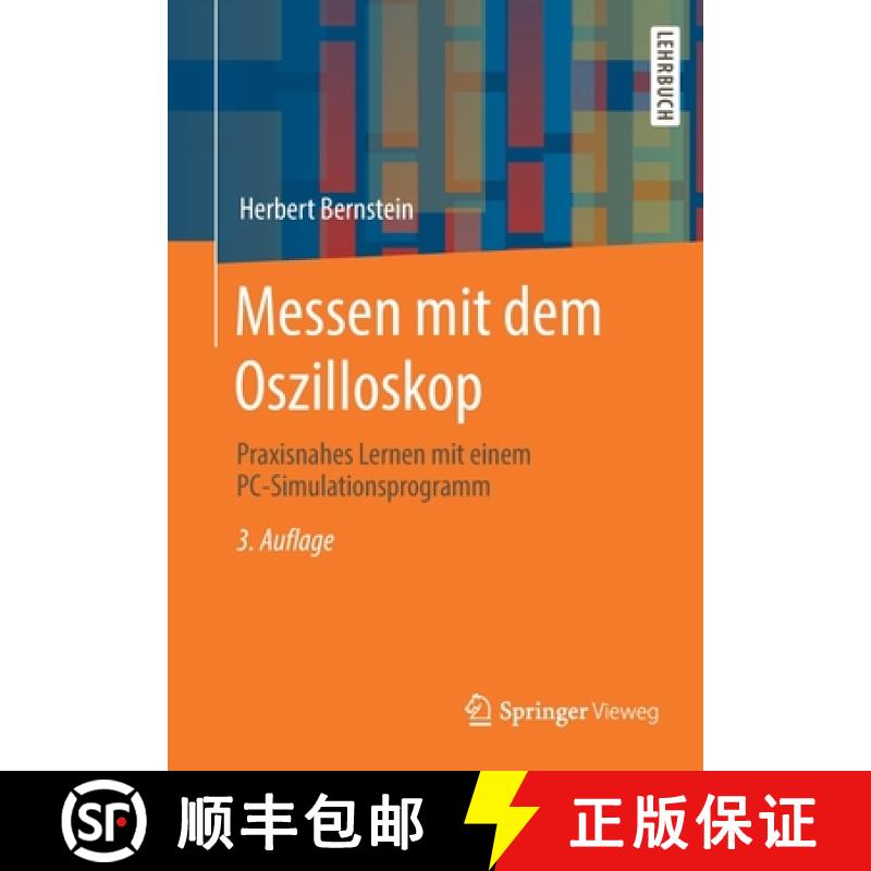 【3-4周达】Messen mit dem Oszilloskop : Praxisnahes Lernen mit einem PC-Simulationsprogramm [9783658310912]
