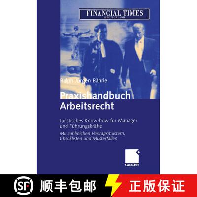【3-4周达】Praxishandbuch Arbeitsrecht: Juristisches Know-how für Manager und Führungskräfte [9783322845429]