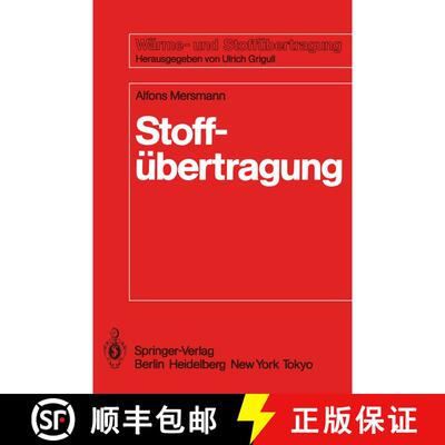 【3-4周达】Stoffübertragung [9783540159209]