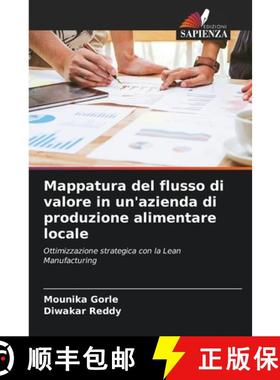 【3-4周达】Mappatura del flusso di valore in un'azienda di produzione alimentare locale [9786208031145]