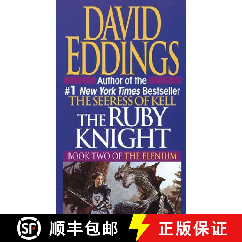 【3-4周达】The Ruby Knight [9780345373526]