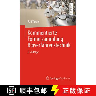 【3-4周达】Kommentierte Formelsammlung Bioverfahrenstechnik (2. Aufl. 2021) (2. Aufl. 2021) (2. Aufl.... [9783662639702]