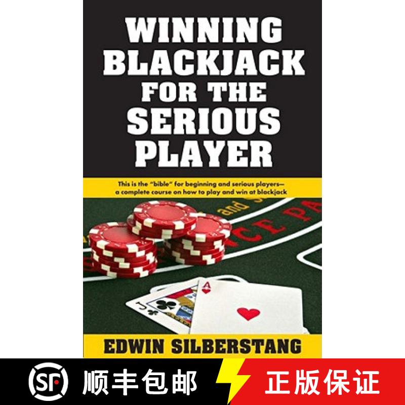 【3-4周达】Winning Blackjack for the Serious Player [9781580422840]