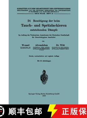 【3-4周达】Beseitigung Der Beim Tauch- Und Spritzlackieren Entstehenden Dampfe: Im Auftrag Des Techni... [9783662343548]
