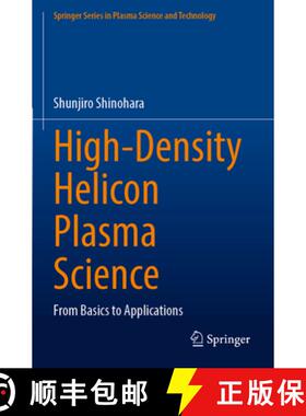 【3-4周达】High-Density Helicon Plasma Science: From Basics to Applications [9789811929021]