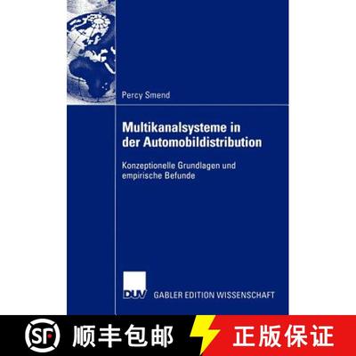 【3-4周达】Multikanalsysteme in der Automobildistribution : Konzeptionelle Grundlagen und empirische ... [9783824481279]