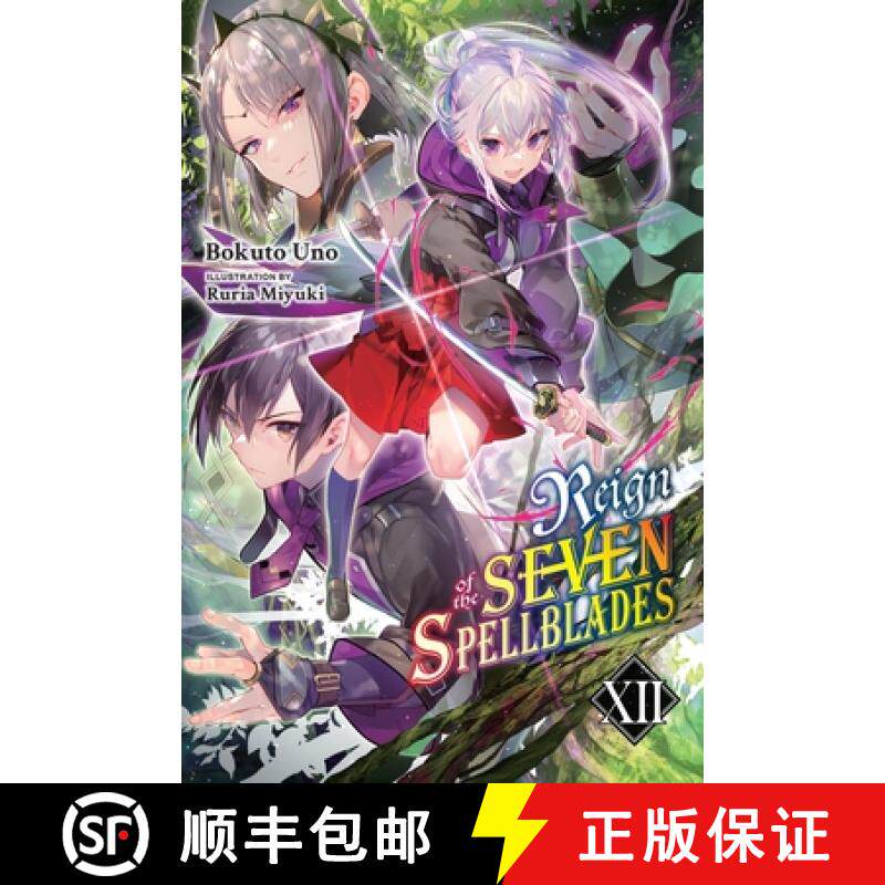 【3-4周达】Reign of the Seven Spellblades, Vol. 12 (Light Novel): Volume 12 [9781975398941]