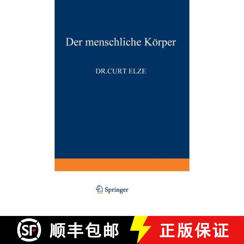 【3-4周达】Der Menschliche Koerper [9783642861505]