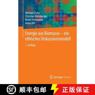 【3-4周达】Energie aus Biomasse - ein ethisches Diskussionsmodell (2., aktualisierte Aufl. 2014) (2.,... [9783658052195]