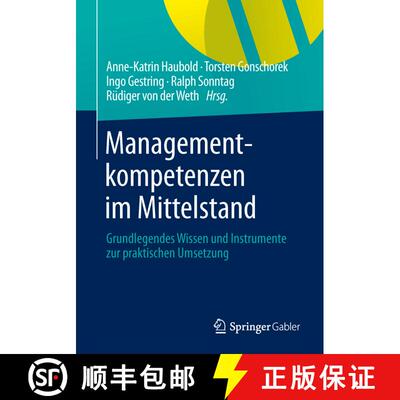 【3-4周达】Managementkompetenzen im Mittelstand : Grundlegendes Wissen und Instrumente zur praktische... [9783658034474]