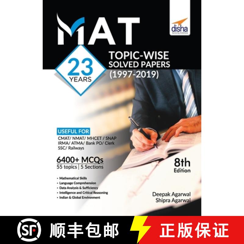 【3-4周达】MAT 23 years Topic-wise Solved Papers (1997-2019) 8th Edition [9789389187557]