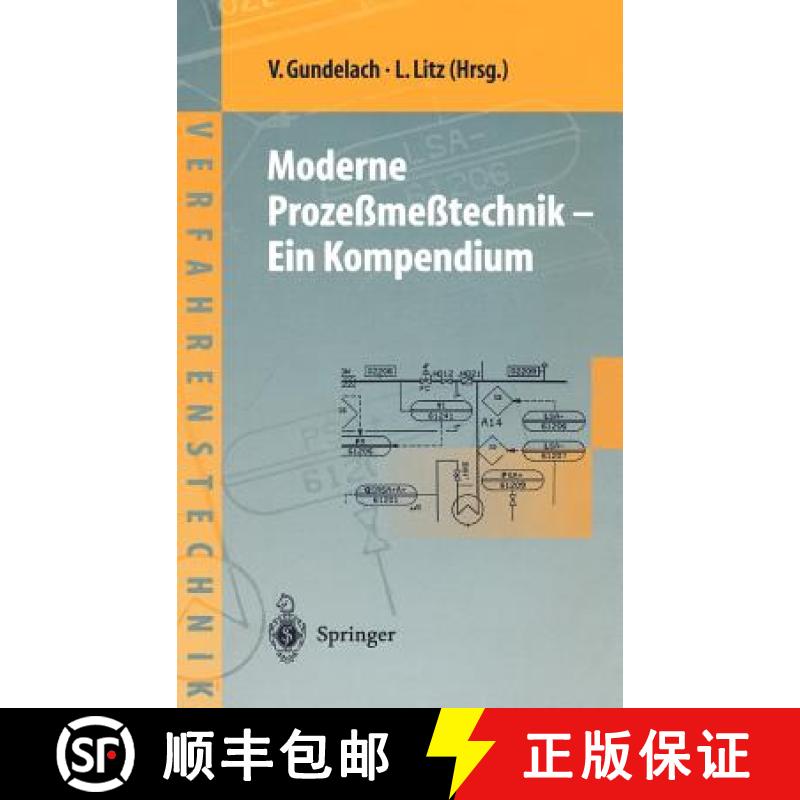 【3-4周达】Moderne Prozeßmeßtechnik : Ein Kompendium [9783540632252]