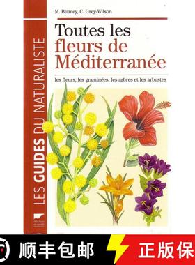 预订 Toutes les Fleurs de Méditerranée: Les Fleurs, les Graminées, les Arbres et Arbustes [Mediter... [9782603016572]