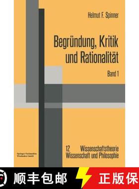 【3-4周达】Begr ndung, Kritik Und Rationalit t: Zur Philosophischen Grundlagenproblematik Des Rechtfe... [9783663040729]