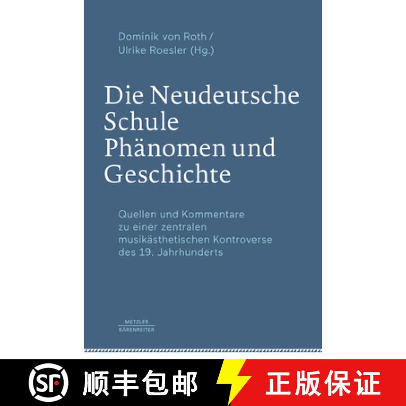 【3-4周达】Die Neudeutsche Schule - Phänomen Und Geschichte: Quellen Und Kommentare Zu Einer Zentral... [9783476049223]