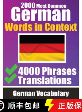 【3-4周达】2000 Most Common German Words in Context 4000 Phrases with Translation: Your Essential Gui... [9783758411496]