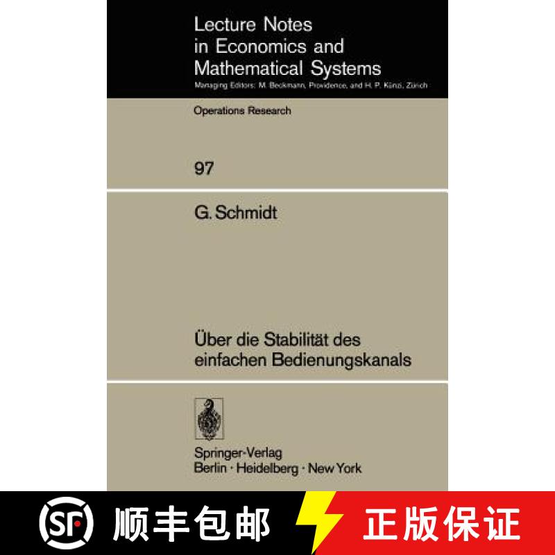 【3-4周达】Über Die Stabilität Des Einfachen Bedienungskanals [9783540066859]