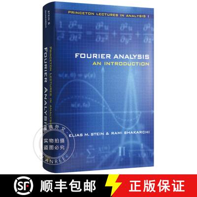 现货 精装 傅里叶分析导论 Fourier Analysis: An Introduction [9780691113845]