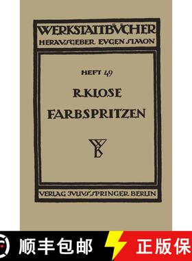 【3-4周达】Farbspritzen : Verfahren, Stoffe und Einrichtungen [9783709197547]