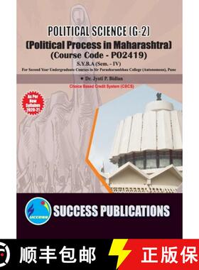 预订 Political Process in Maharashtra (G-2)(S.Y.B.A, S.P. College, Sem.-IV) [9789393220547]