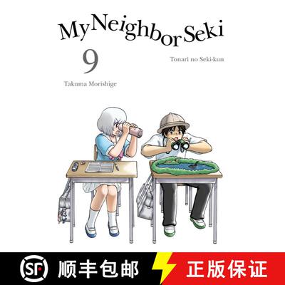 【3-4周达】My Neighbor Seki Volume 9 [9781945054013]