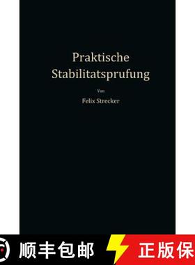 【3-4周达】Praktische Stabilitätsprüfung : mittels Ortskurven und numerischer Verfahren [9783642473432]