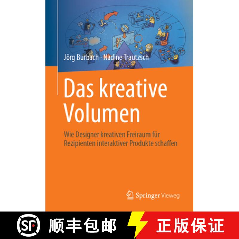 【3-4周达】Das Kreative Volumen: Wie Designer Kreativen Freiraum Für Rezipienten Interaktiver Produk... [9783658472511]