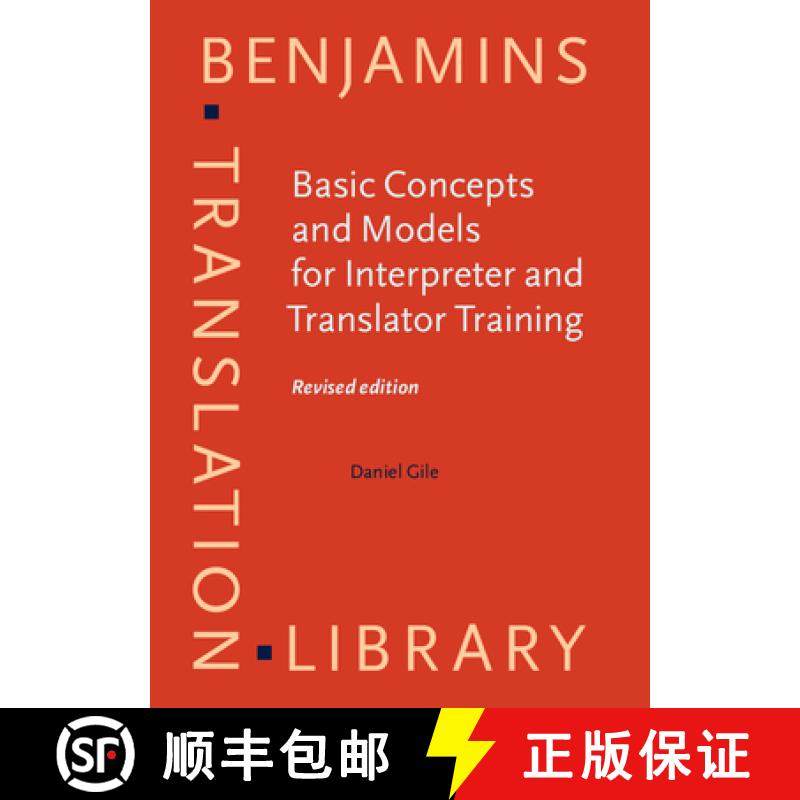 【2-3周达】Basic Concepts and Models for Interpreter and Translator Training [9789027224323]