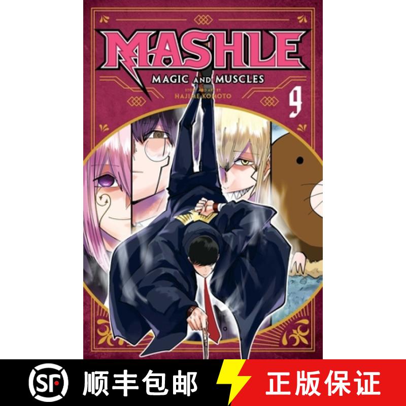 【2-3周达】Mashle: Magic and Muscles, Vol. 9: Volume 9 [9781974734191]