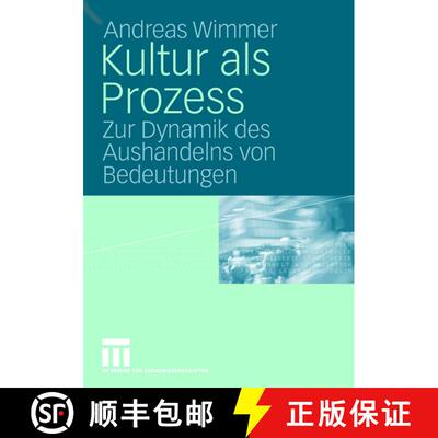【3-4周达】Kultur als Prozess : Zur Dynamik des Aushandelns von Bedeutungen [9783531144603]