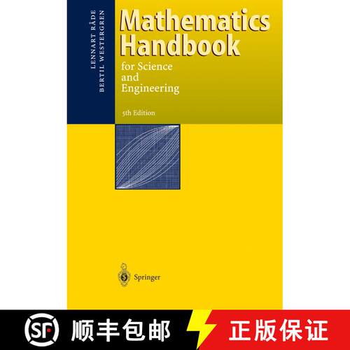 【3-4周达】精装 Mathematics Handbook for Science and Engineering (Fifth Edition 2004) [9783540211419]