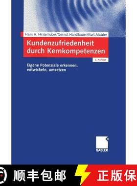 【3-4周达】Kundenzufriedenheit durch Kernkompetenzen : Eigene Potenziale erkennen, entwickeln, umsetzen [9783409124379]