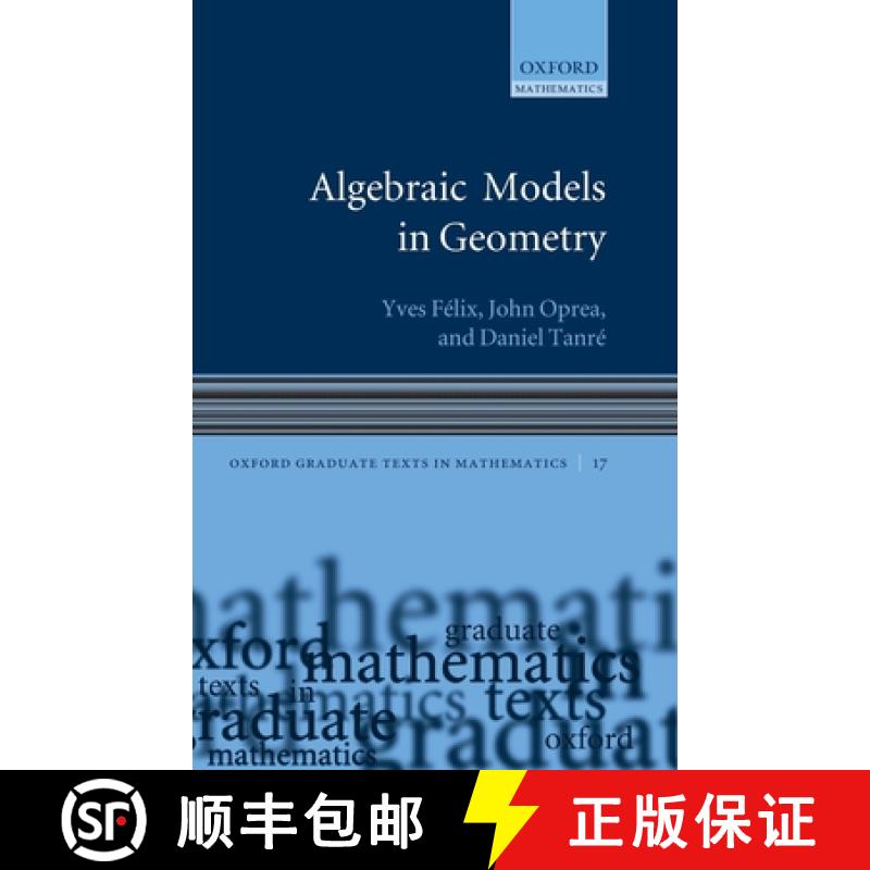 【2-3周达】Algebraic Models in Geometry [9780199206513]