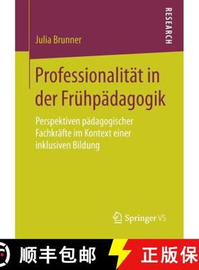 【3-4周达】Professionalität in der Frühpädagogik : Perspektiven pädagogischer Fachkräfte im Kont... [9783658203962]