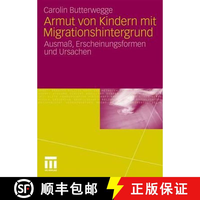 【3-4周达】Armut von Kindern mit Migrationshintergrund : Ausmaß, Erscheinungsformen und Ursachen [9783531171760]