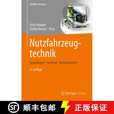 【3-4周达】Nutzfahrzeugtechnik: Grundlagen, Systeme, Komponenten (8., überarb. u. erw. Auflage 2016)... [9783658095369]