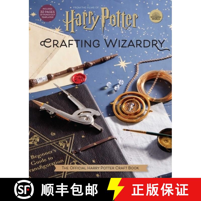 【3-4周达】Harry Potter: Crafting Wizardry: The Official Harry Potter Crafting Activity Book [9781647222598]