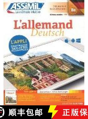 【3-4周达】L'ALLEMAND [9782700564167]
