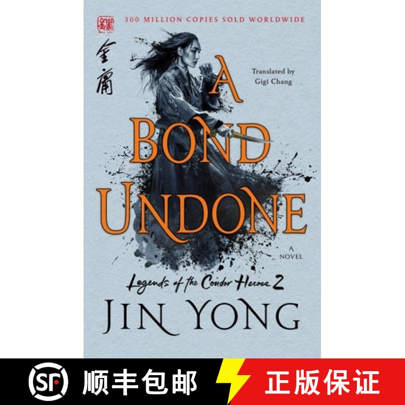 A Bond Undone: The Definitive Edition [9781250250117]