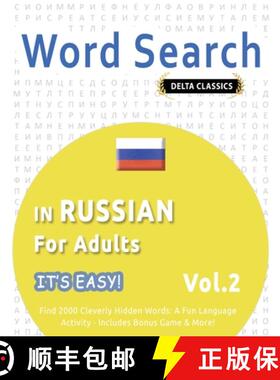 【3-4周达】Word Search in Russian for Adults - It's Easy! Vol.2 - Delta Classics - Find 2000 Cleverly... [9798349018602]