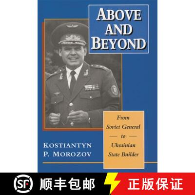 【3-4周达】Above & Beyond - From Soviet General to Ukranian State Builder: From Soviet General to Ukr... [9780916458775]