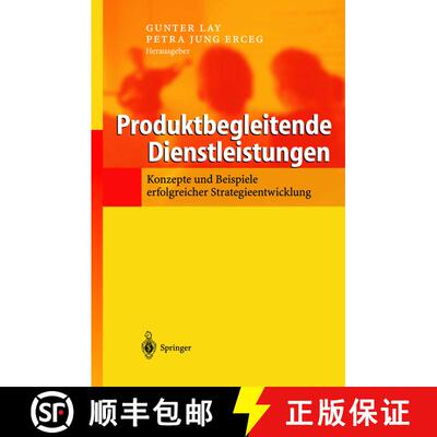 【3-4周达】Produktbegleitende Dienstleistungen : Konzepte und Beispiele erfolgreicher Strategieentwic... [9783540432784]