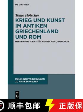 预订 Krieg Und Kunst Im Antiken Griechenland Und ROM: Heldentum, Identitat, Herrschaft, Ideologie [9783110549508]