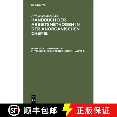 【3-4周达】精装 Allgemeiner Teil. Physikochemische Bestimmungen, Hälfte 1 [9783112340059]