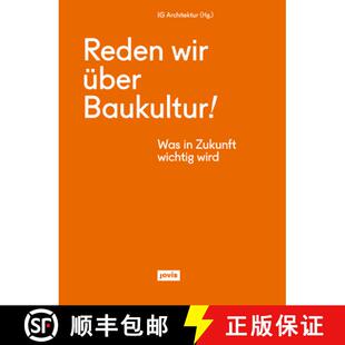 【3-4周达】Reden wir uber Baukultur!: Was in Zukunft wichtig wird [9783868597608]