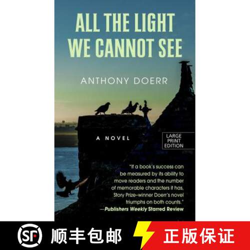【3-4周达】All the Light We Cannot See [9781410470225]
