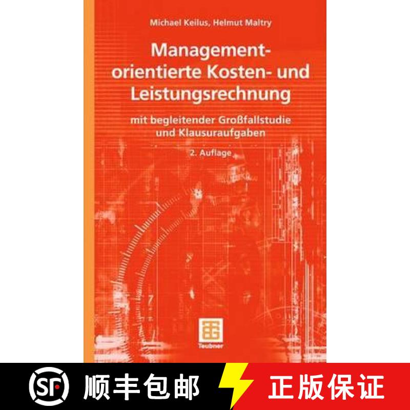 【3-4周达】Managementorientierte Kosten- Und Leistungsrechnung: Mit Begleitender Großfallstudie Und ... [9783835100848]
