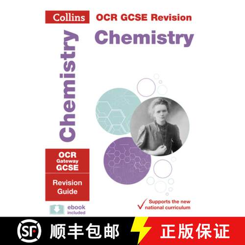 【3-4周达】OCR Gateway GCSE 9-1 Chemistry Revision Guide: Ideal for the 2024 and 2025 Exams [9780008160715]